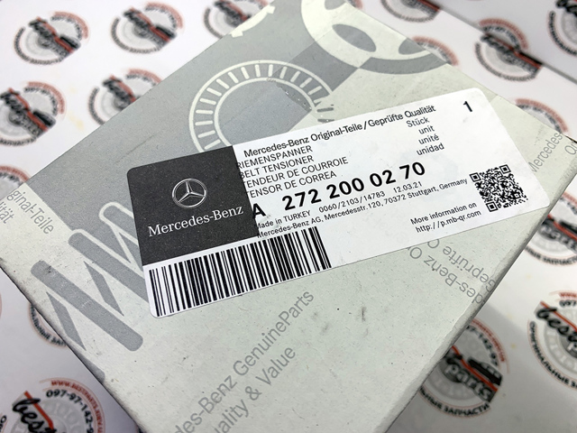 MERCEDES 2722000270 Натяжитель приводного ремня в наличии Павлоград
