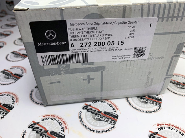 MERCEDES 2722000515 Термостат в наличии Украина