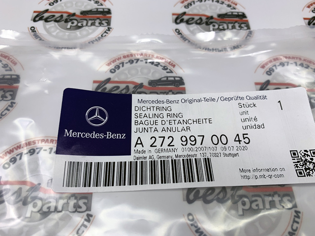 Прокладка передней крышки двигателя 2729970045 MERCEDES