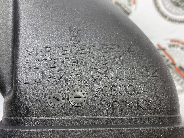 Воздухозаборник воздушного фильтра 2730900282 MERCEDES