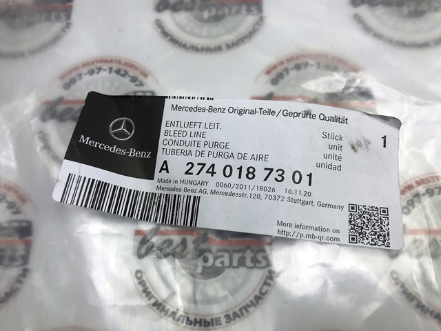 2740187301 MERCEDES Фланец маслоотделителя системы вентиляции картера купить в Павлоград