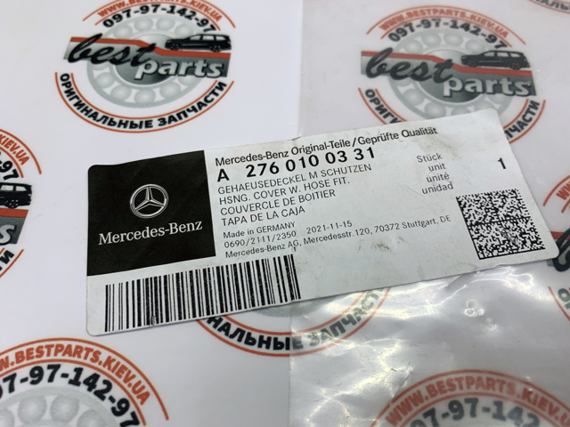 2760100331 MERCEDES Маслоотделитель картерных газов купить в Черновцы