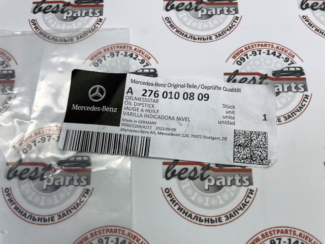 A2760100809 MERCEDES Щуп (индикатор) уровня масла в двигателе купить в Черкассы