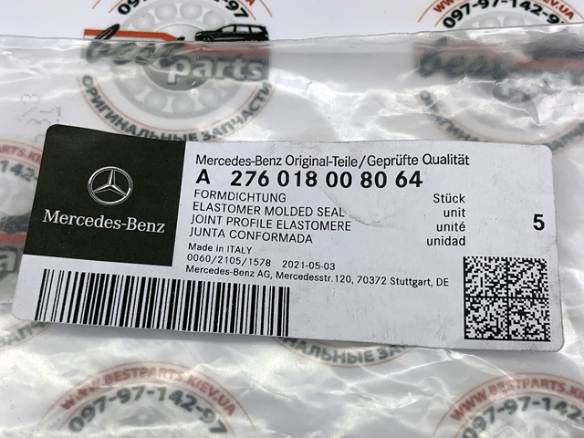 Прокладка клапана вентиляции картера 276018008064 MERCEDES