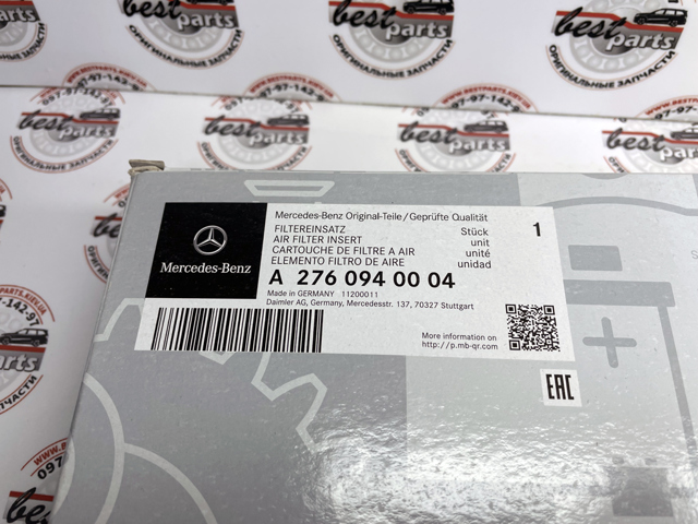 2760940004 MERCEDES Воздушный фильтр купить в Павлоград