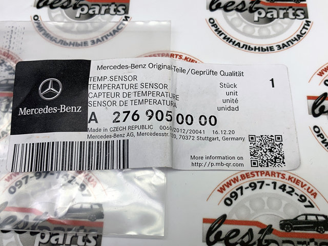 2769050000 MERCEDES Датчик температуры воздушной смеси купить в Житомир