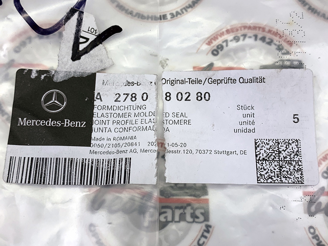 Прокладка клапана вентиляции картера 2780180280 MERCEDES