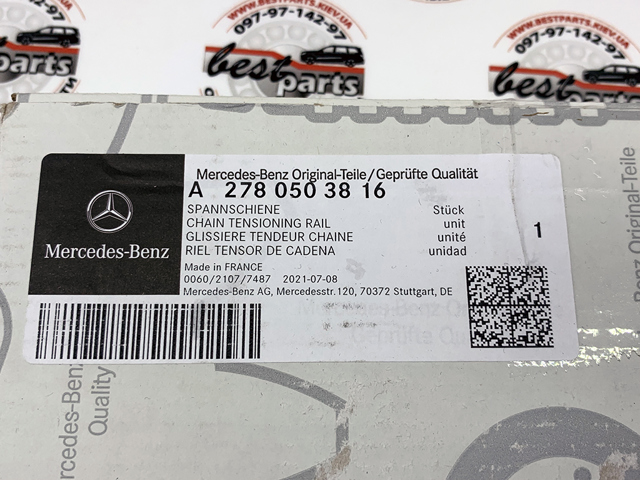 2780503816 MERCEDES Башмак натяжителя цепи ГРМ купить в Винница