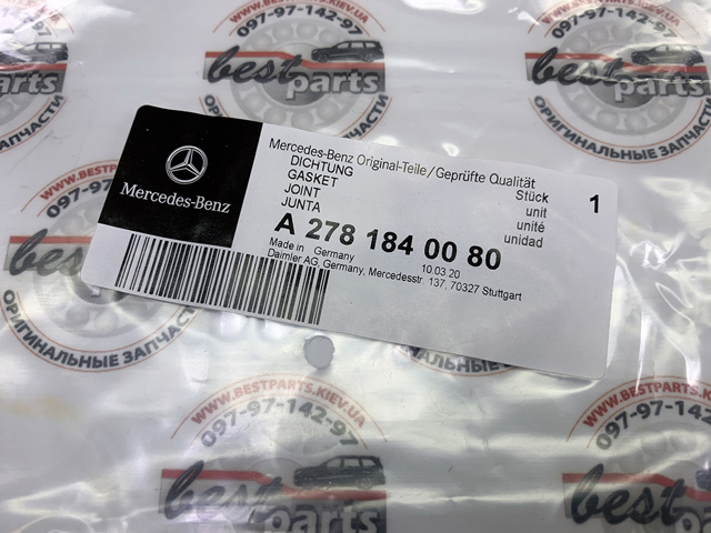 2781840080 MERCEDES Прокладка радиатора масляного купить в Житомир