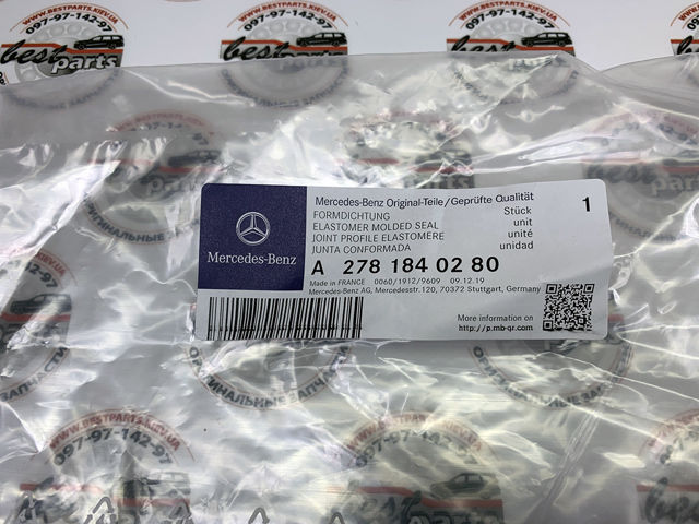 Прокладка радиатора масляного 2781840280 MERCEDES