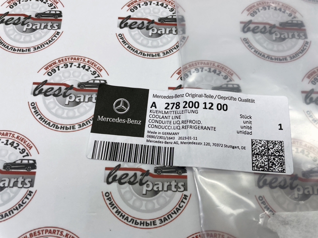 A2782001200 MERCEDES Шланг (патрубок) жидкостного охлаждения турбины, обратка купить в Винница