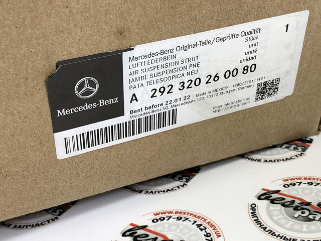 MERCEDES 292320260080 Амортизатор передний правый в наличии Тернополь