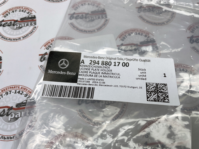 2948801700 MERCEDES купить в Киев