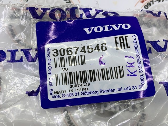 Датчик температуры окружающей среды 30674546 VOLVO