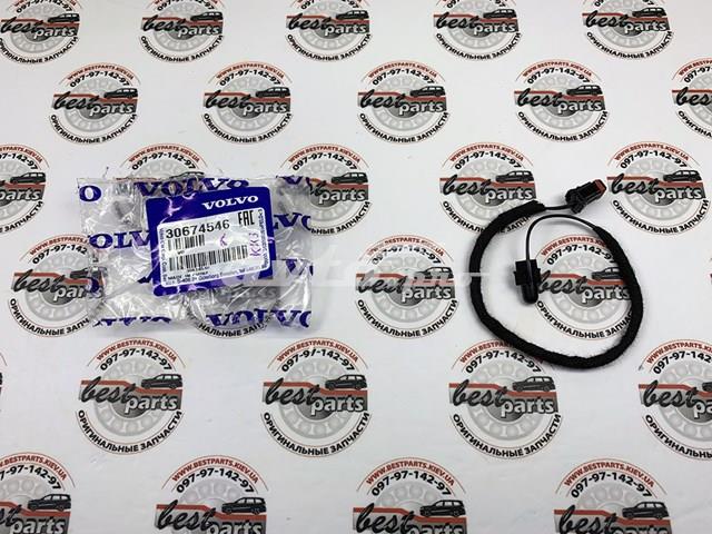 VOLVO 30674546 Датчик температуры наружного воздуха в наличии Каменское
