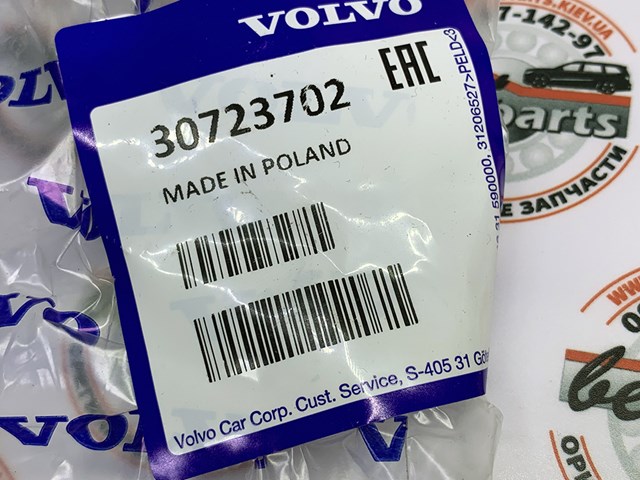30723702 VOLVO Подушка (опора) двигателя правая купить в Винница