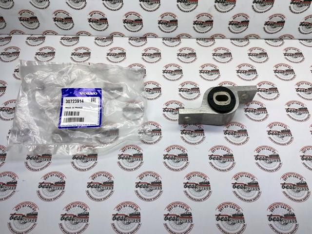 30723914 VOLVO купить в Каменское