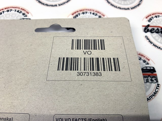 30731383 VOLVO Свечи зажигания купить в Украина