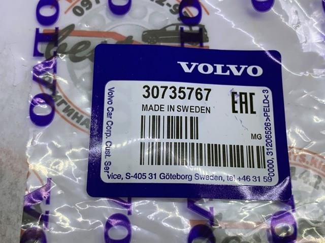 30735767 VOLVO Сальник раздаточной коробки задний выходной купить в Кривой Рог
