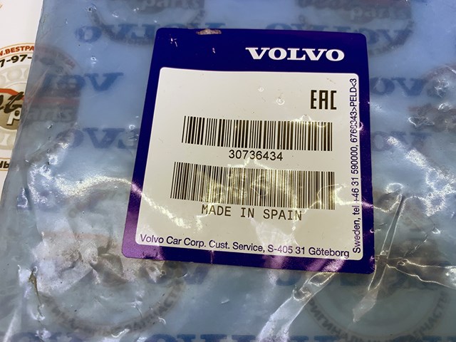 VOLVO 30736434 Проставка опоры переднего амортизатора в наличии Львов