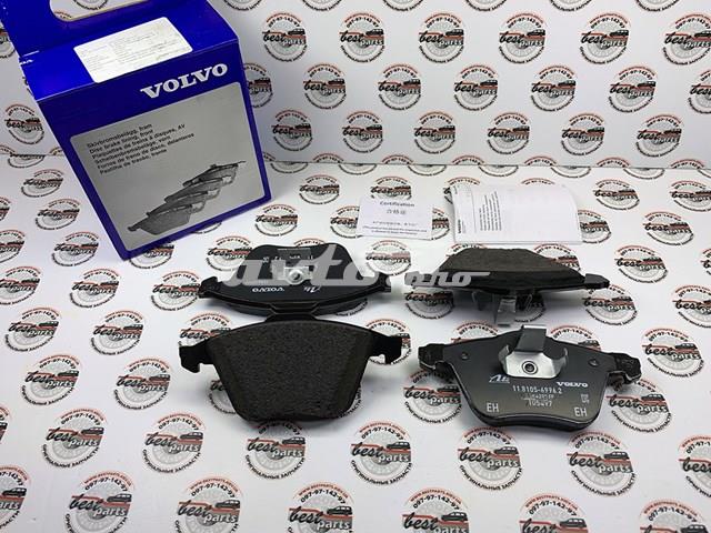 30742029 VOLVO Колодки тормозные передние дисковые купить в Ужгород