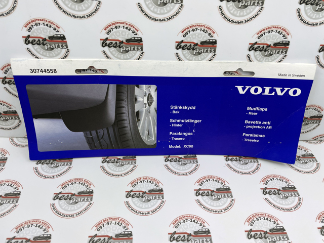 VOLVO 30744558 Брызговики задние, комплект в наличии Ровно