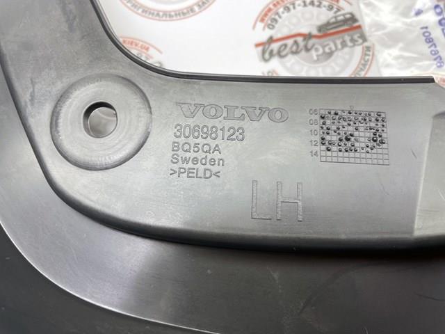 VOLVO 30744558 Брызговики задние, комплект в наличии Черкассы