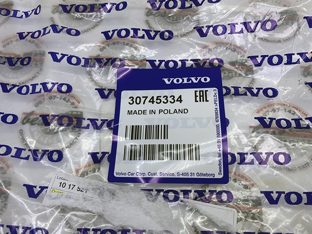 VOLVO 30745334 Шланг радиатора отопителя (печки), подача в наличии Хмельницкий