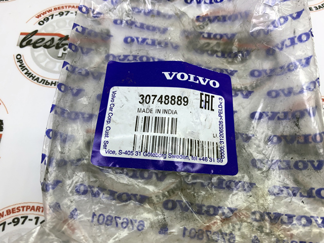 VOLVO 30748889 Сайлентблок задней балки в наличии Днепр
