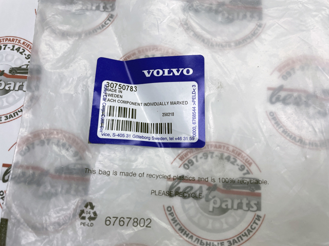 30750783 VOLVO купить в Николаев