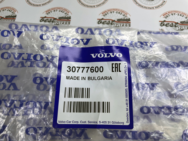 VOLVO 30777600 Прокладка клапанной крышки в наличии Ужгород