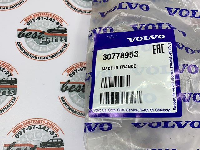 30778953 VOLVO Подушка (опора) двигателя правая купить в Одесса