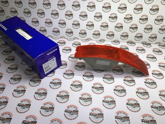 30784134 VOLVO Фонарь противотуманный задний правый купить в Павлоград