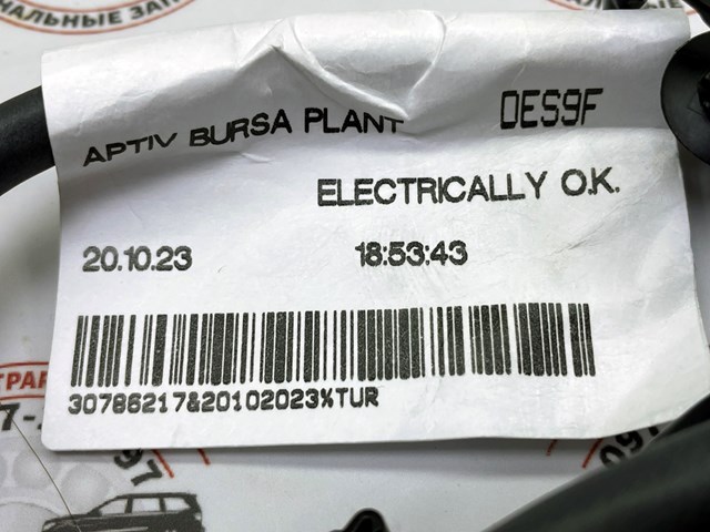30786217 VOLVO купить в Николаев