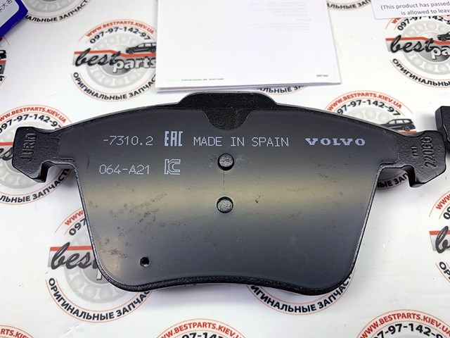 30793857 VOLVO Колодки тормозные передние дисковые купить в Киев