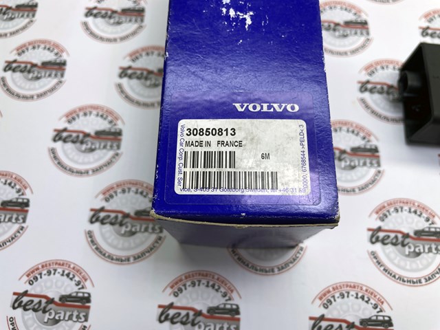 VOLVO 30850813 Замок двери передней левой в наличии Житомир