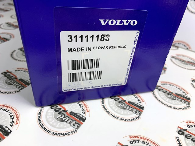 31111183 VOLVO Фара противотуманная правая купить в Каменское