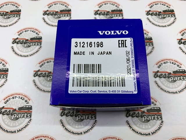 31216198 VOLVO Ролик приводного ремня паразитный купить в Павлоград