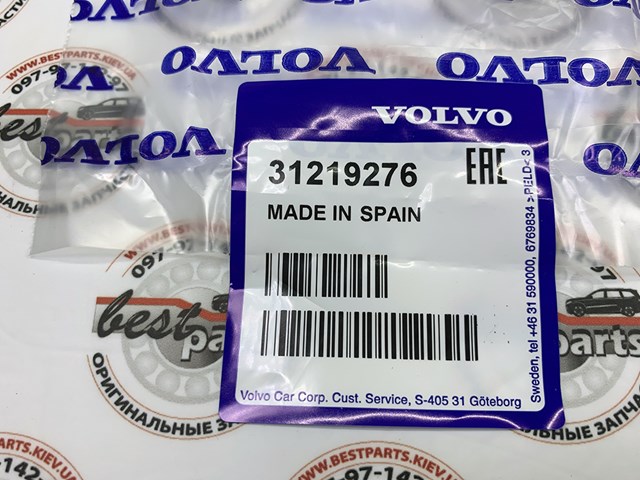 31219276 VOLVO Прокладка EGR-клапана рециркуляции купить в Киев