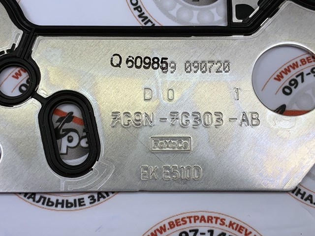 31251345 Шкив генератора купить Павлоград