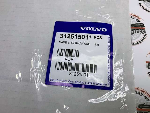VOLVO 31251501 Прокладка ГБЦ в наличии Львов