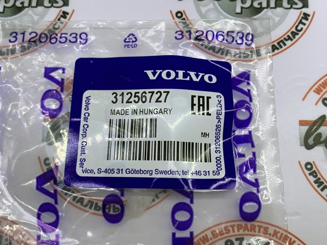 31256727 VOLVO Сальник полуоси переднего моста левой купить в Ирпень