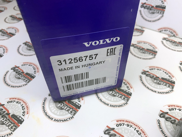 VOLVO 31256757 Насос муфты Haldex в наличии Украина
