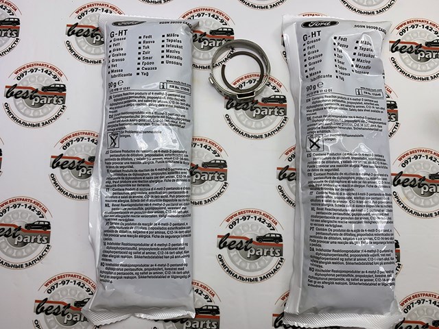 31256830 купить Черкассы