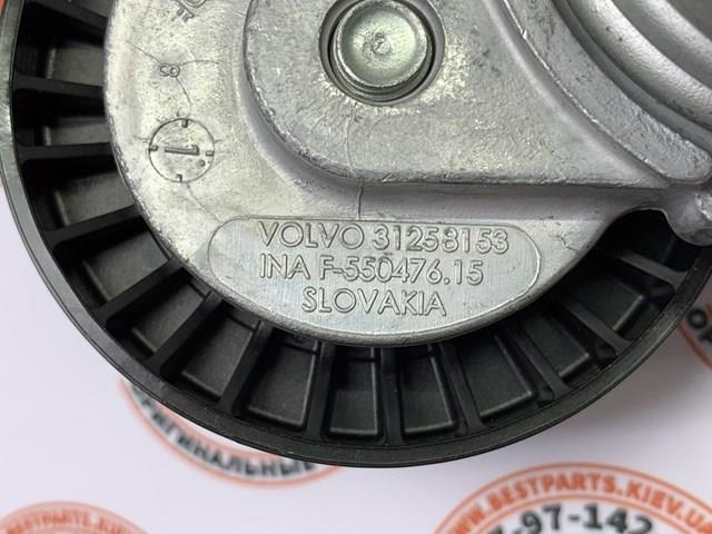 31258153 VOLVO Натяжитель приводного ремня купить в Сумы