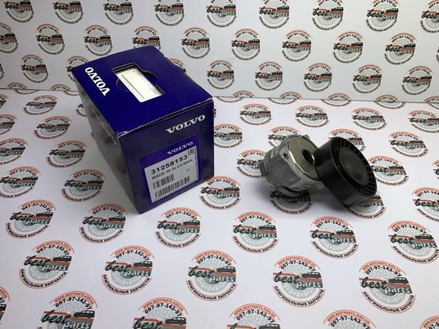 VOLVO 31258153 Натяжитель приводного ремня в наличии Житомир