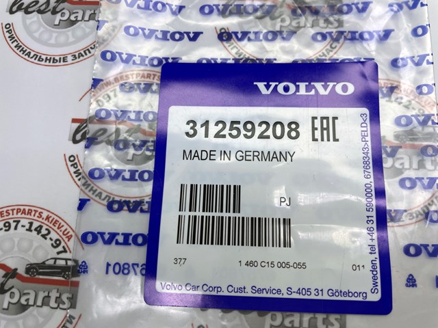 VOLVO 31259208 Прокладка крышки маслозаливной горловины в наличии Ирпень