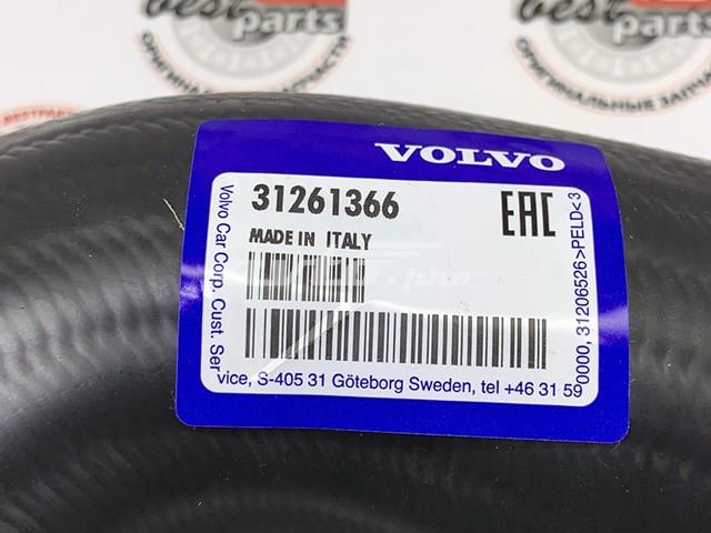 VOLVO 31261366 Патрубок интеркулера в наличии Ужгород