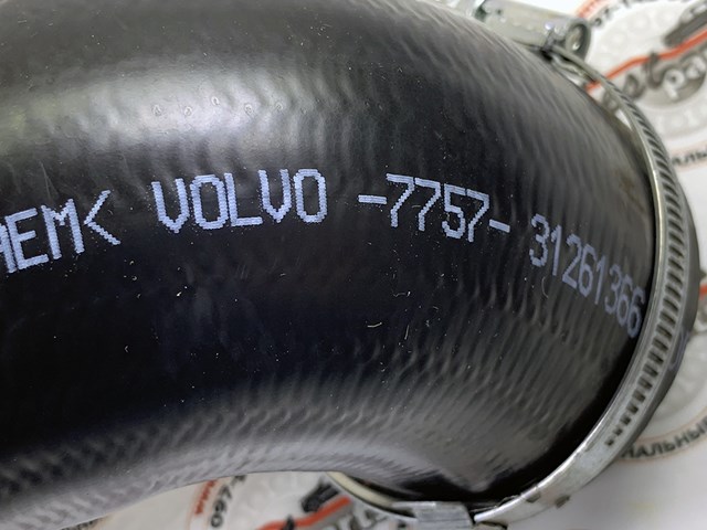 31261366 Шланг (патрубок) интеркуллера купить Тернополь