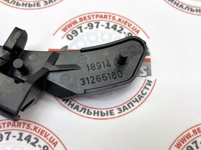VOLVO 31265160 Петля лючка топливного бака в наличии Одесса